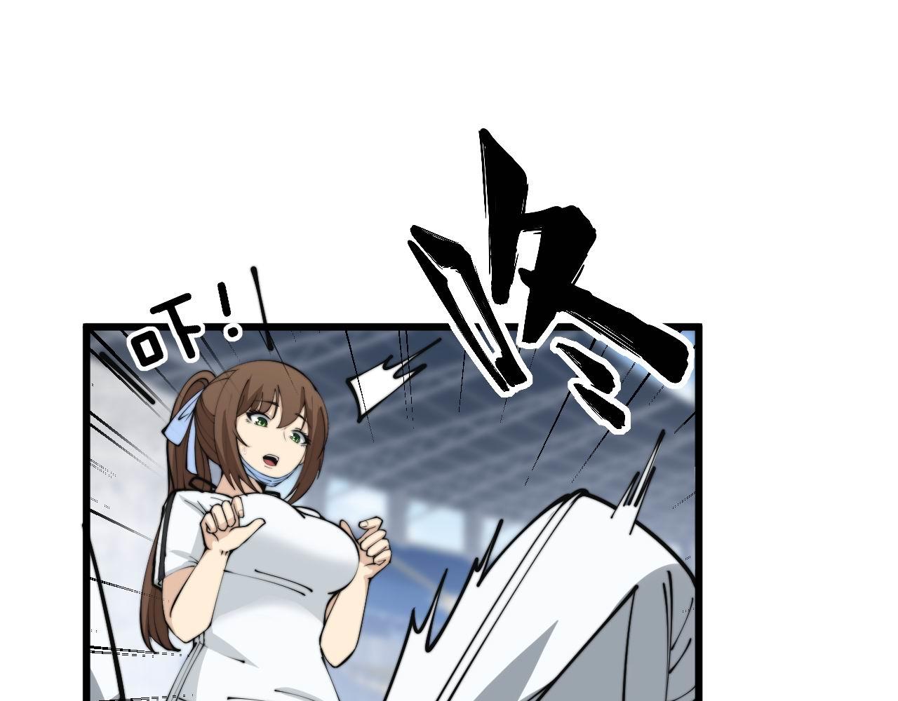 第356话 一球成名75