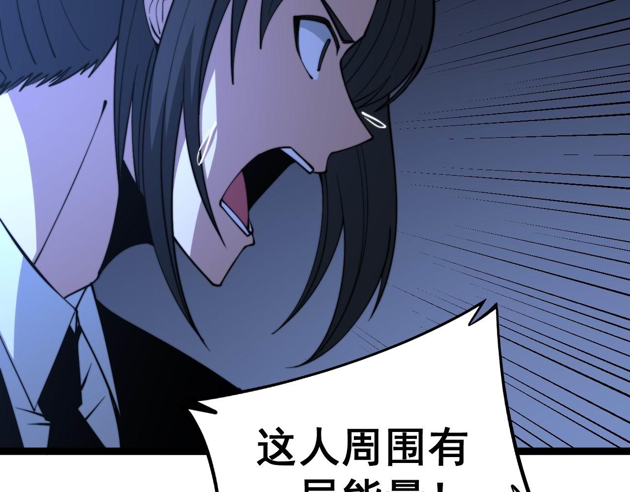 第276 巫战师21
