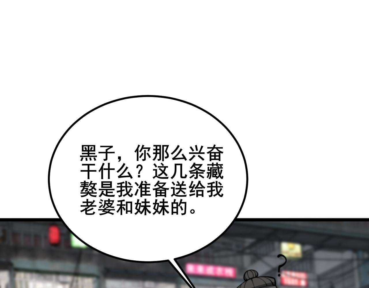 第379话 神仙打架60