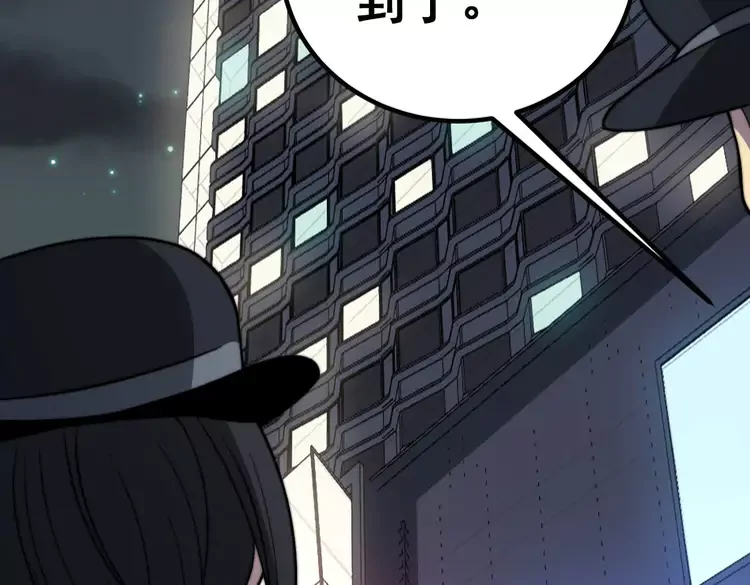 第258话 正正经经治病41