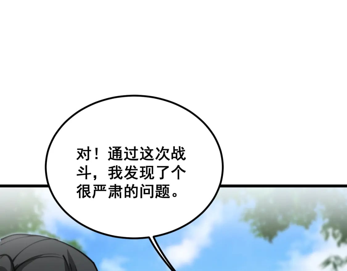 第403话 夜里忙33