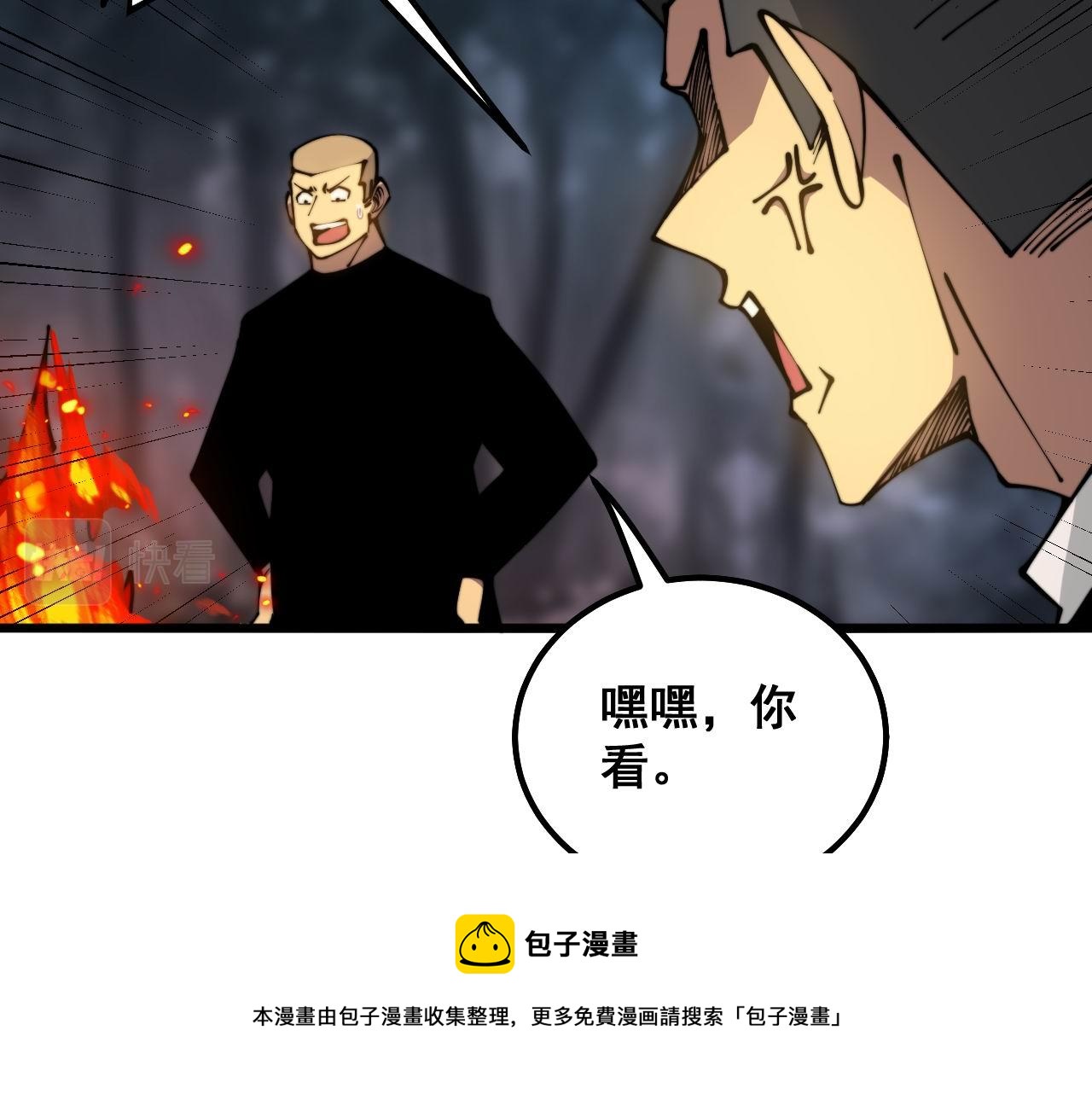 第300话 神木48
