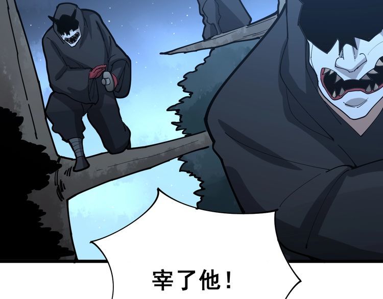 第84话 断水流上七段极忍！50