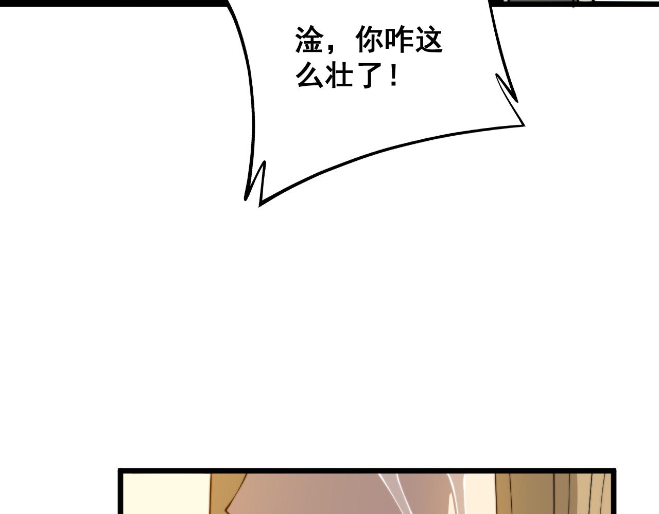 第325话 回忆的画面36