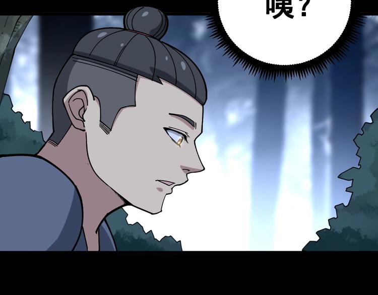 第57话 狞99