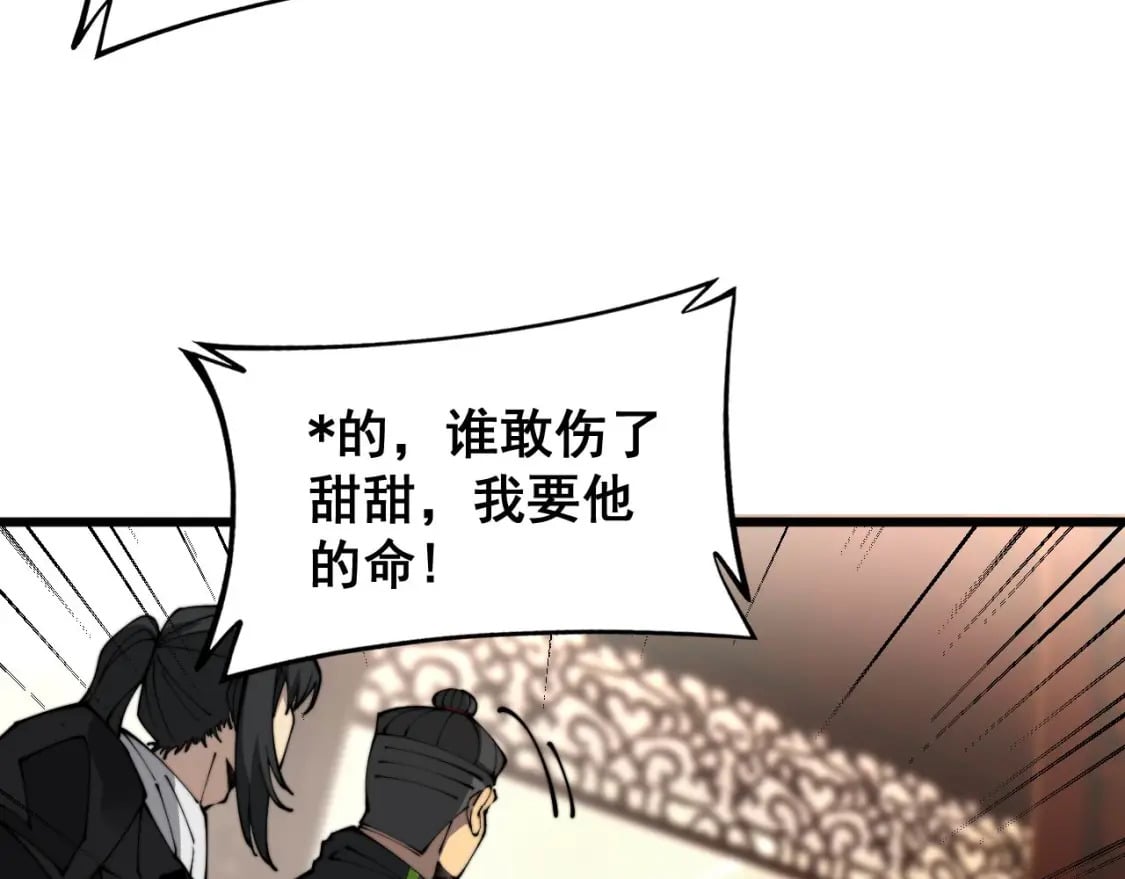 第406话 魔障96