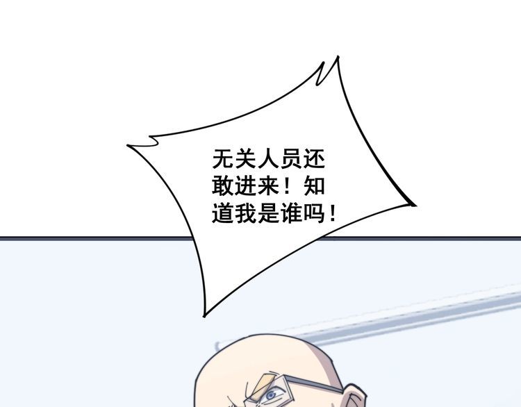 第167话 搞我病人？98