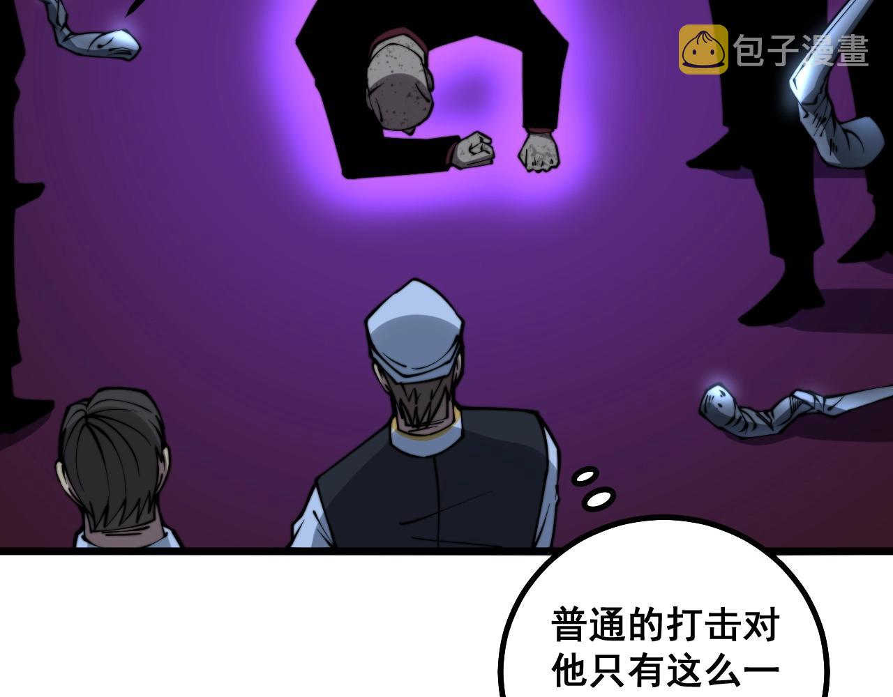 第278话 重回金凤山40