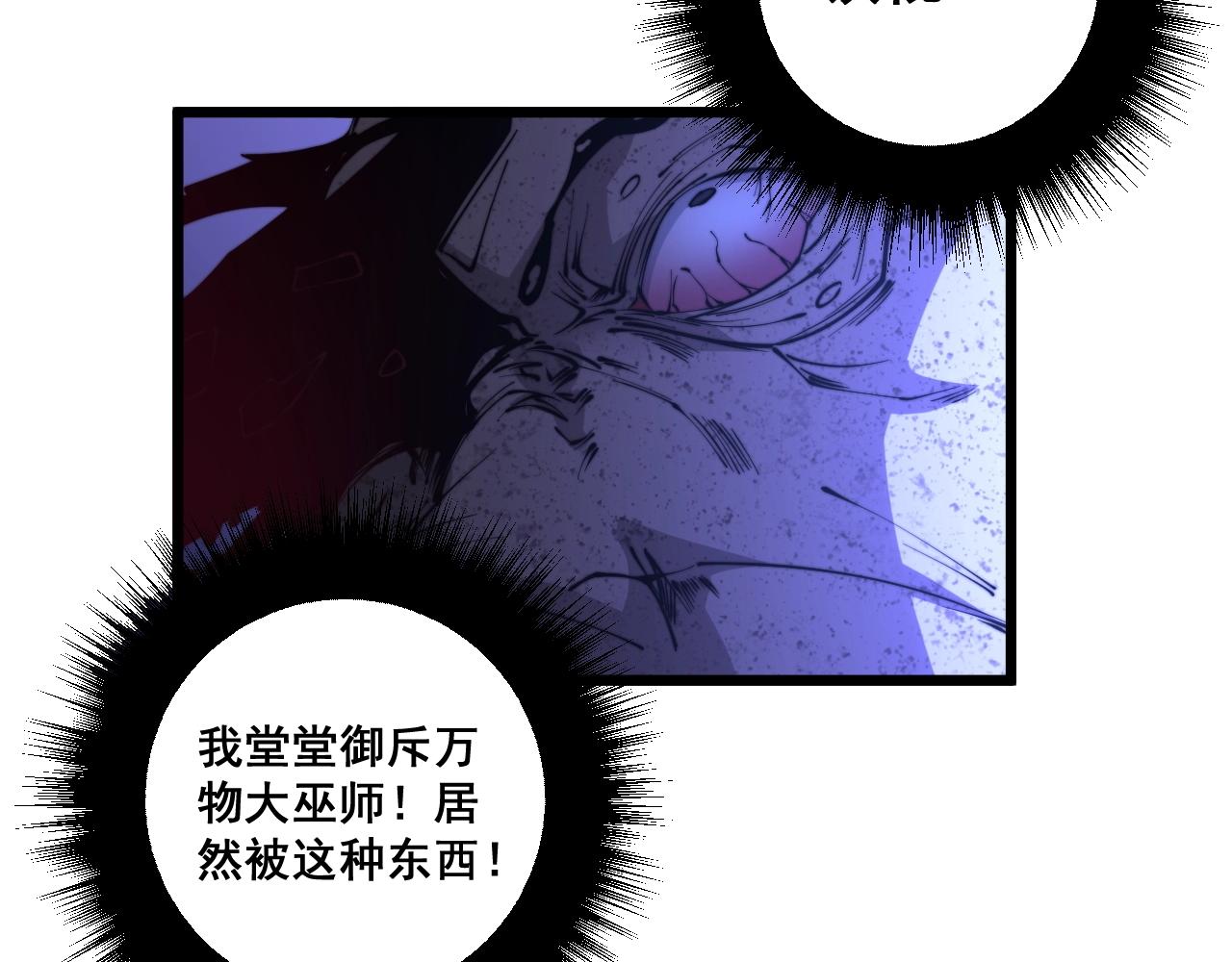 第278话 重回金凤山19