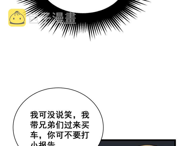 第214话 嫣嫣我想你59