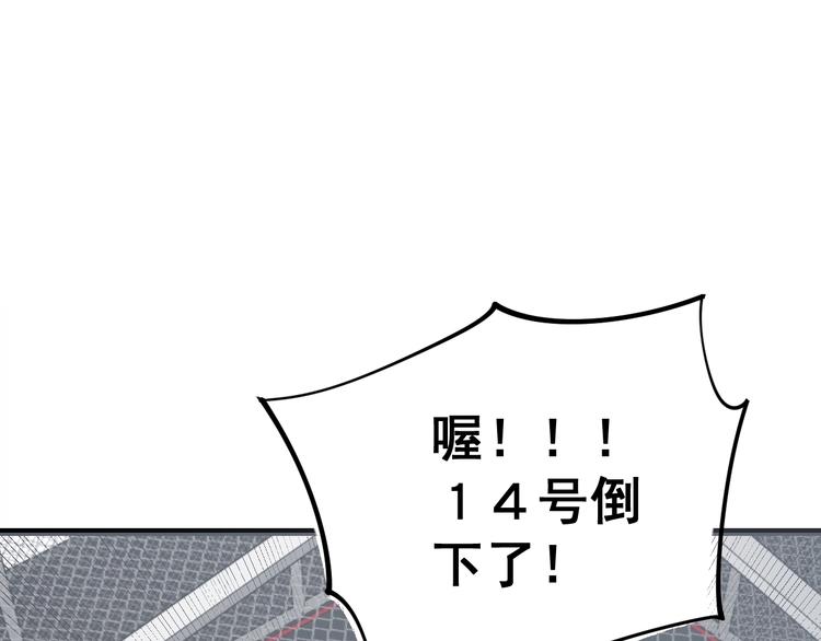 第153话 乡下人进城！154