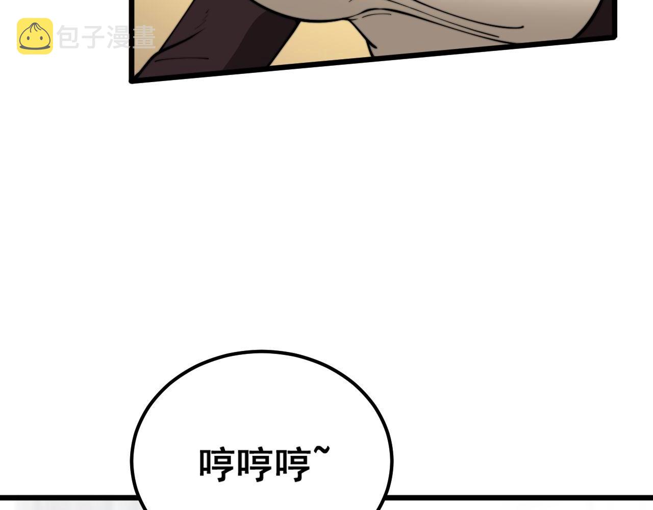 第364话 媚功16