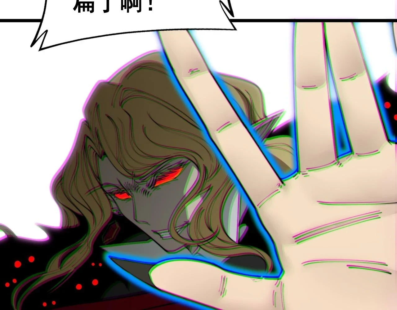 第399话 大宝刀103