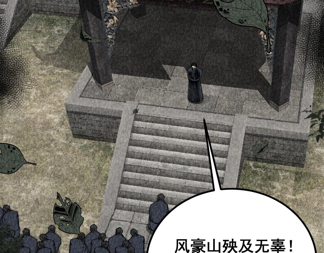 第377话 师门小贼109