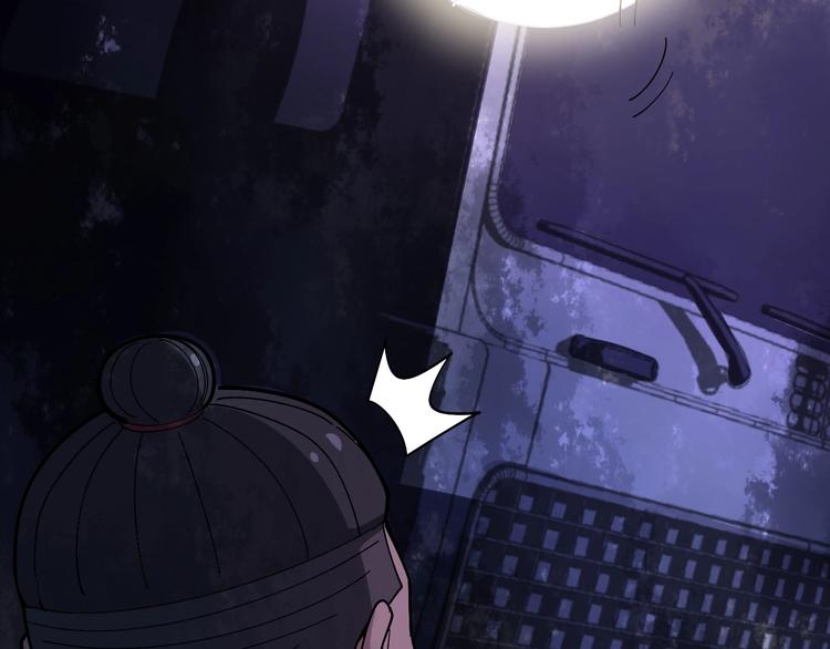 第58话 巢穴15