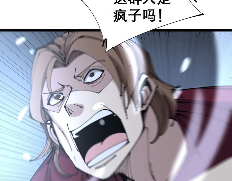 第206话 开心碰碰乐108