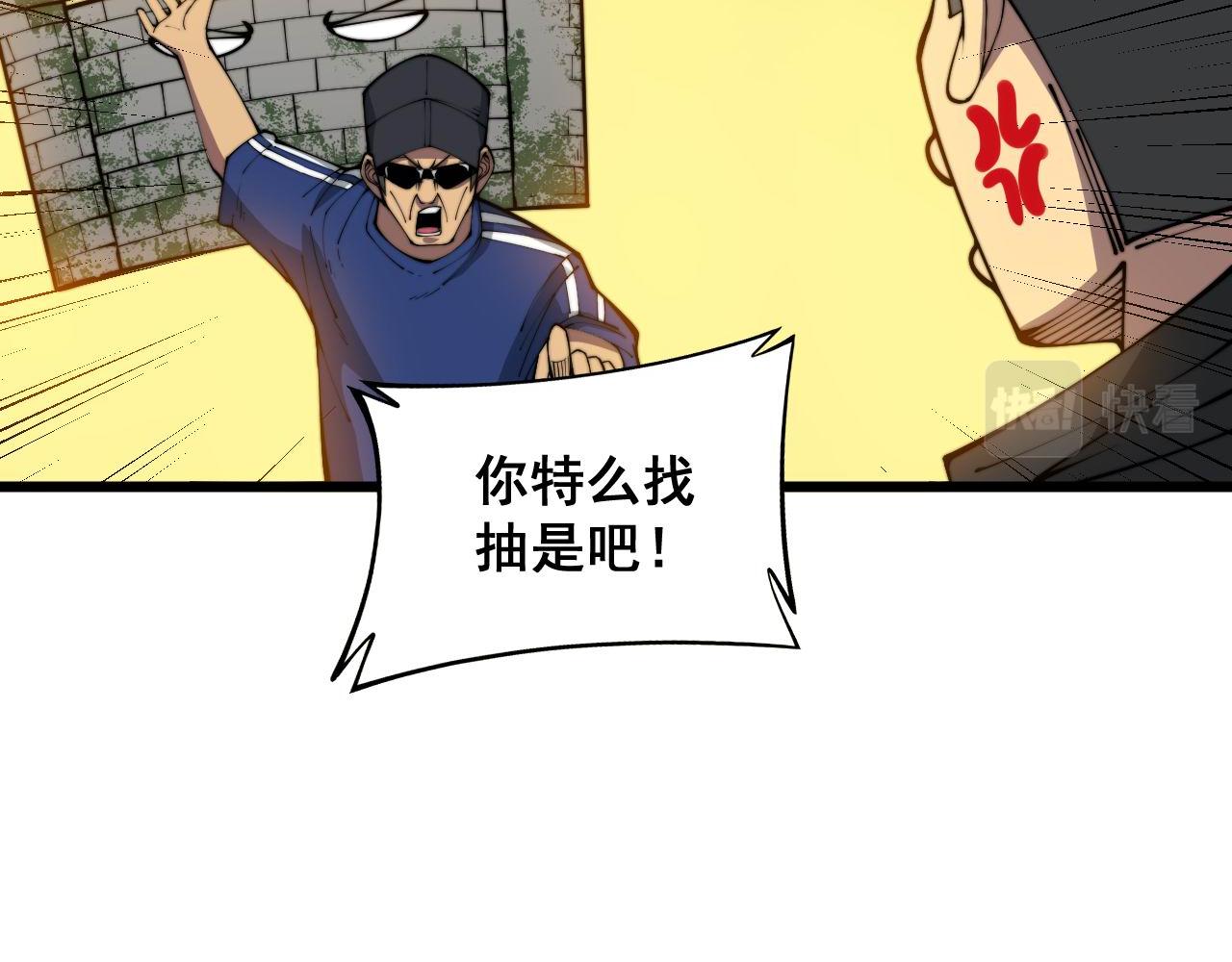 第356话 一球成名42