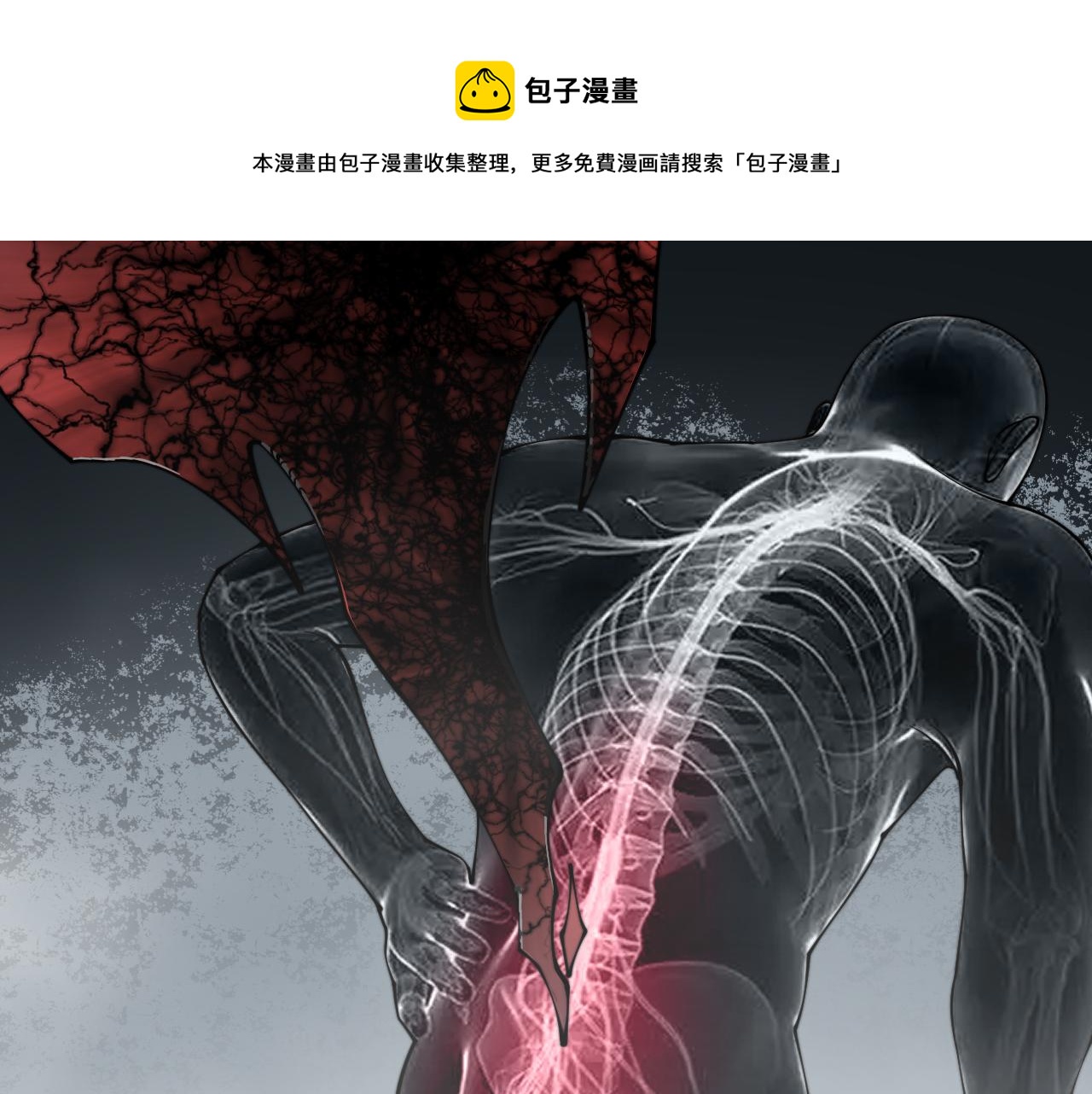 第314话 轩辕老爷子110