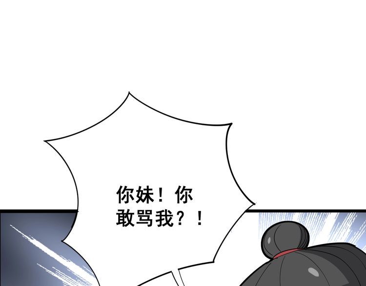 第88话 我是大明星！53