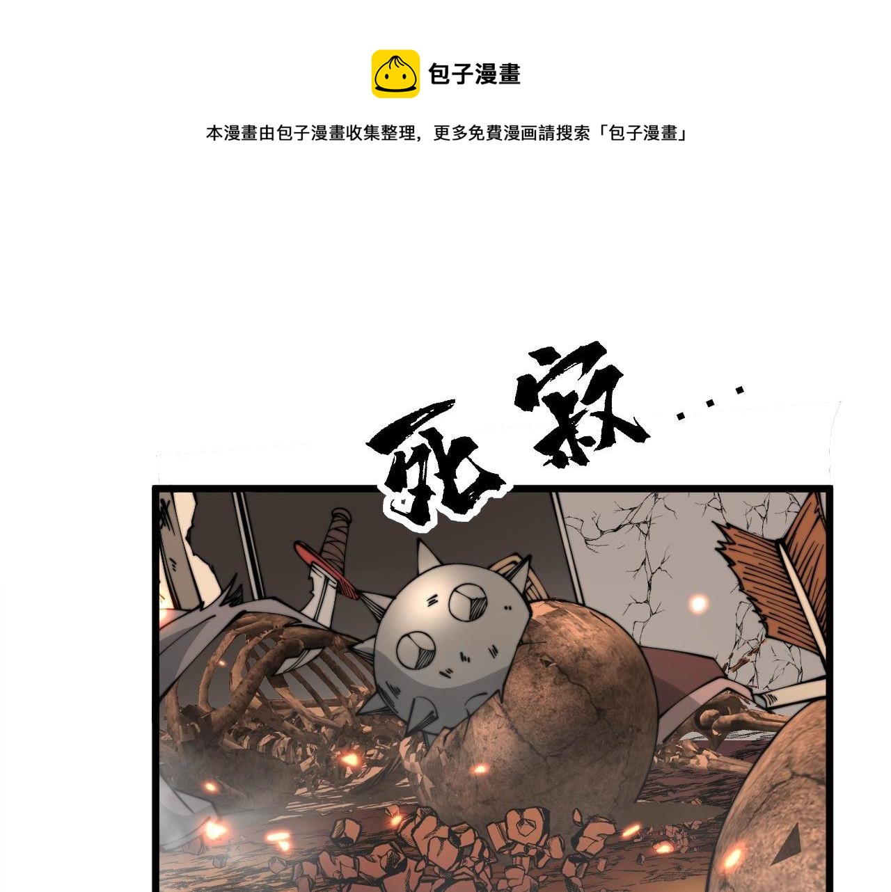 第309话 水晶52