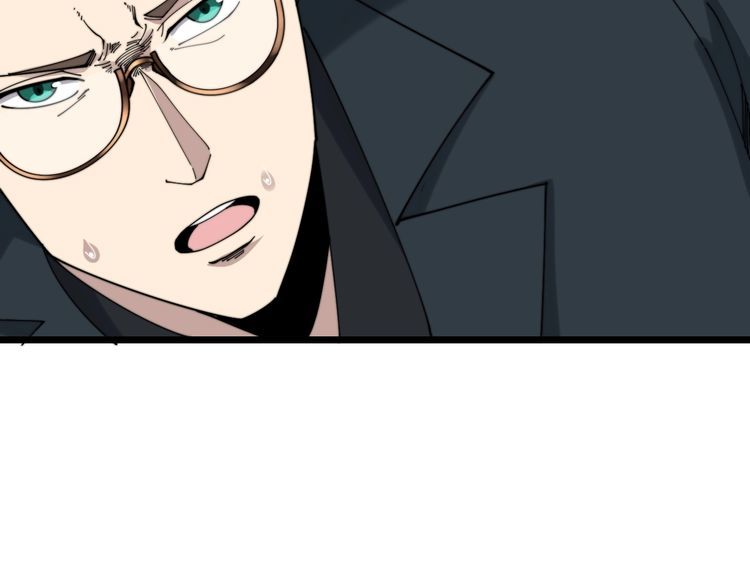 第196话 扼杀萌芽66