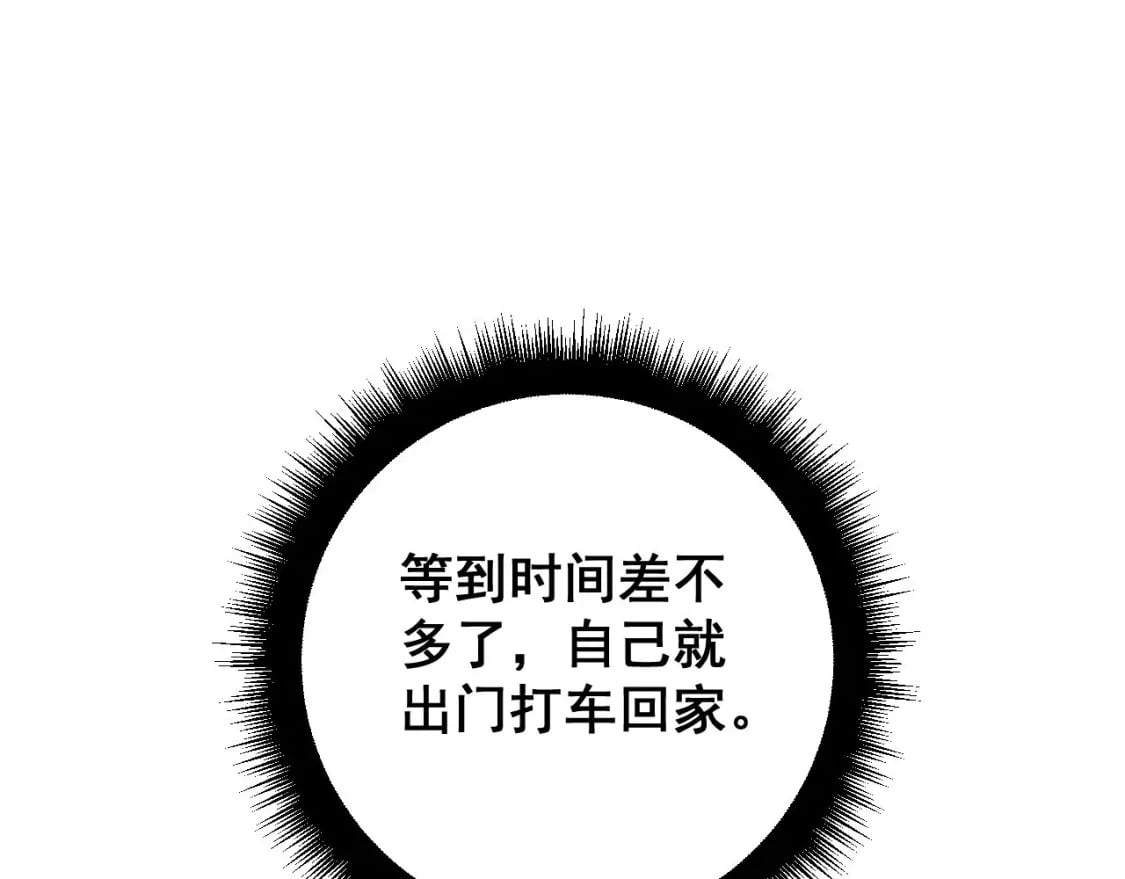 第404话 甜甜很甜78