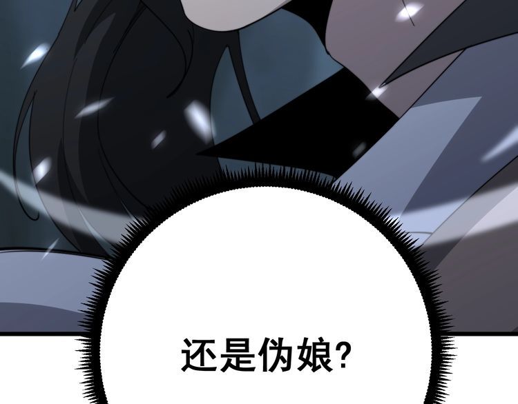 第122话 在下叶灿26