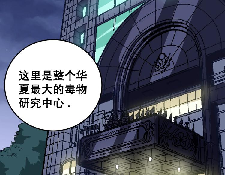 第16话：拜见大嫂！181
