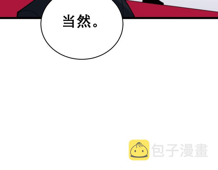 第195话 牛皮匠129