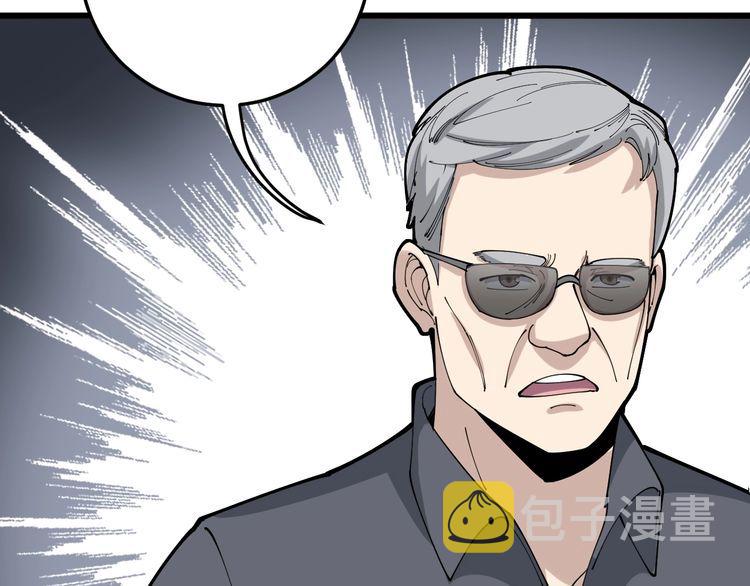 第101话 教练我想踢足球！48