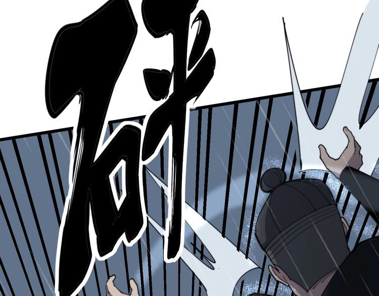 第178话 一群老鼠149