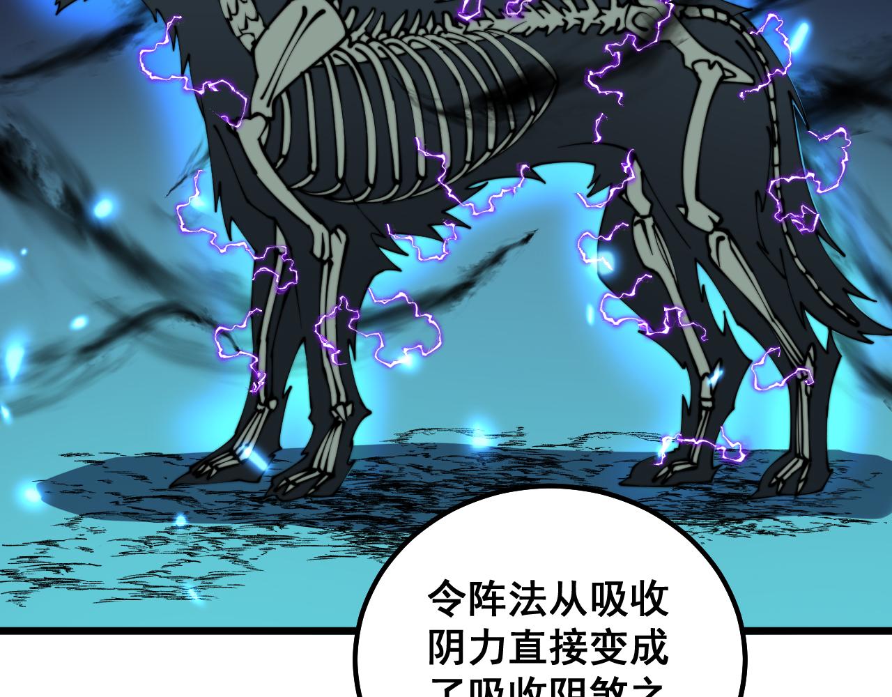 第321话 大显神通37