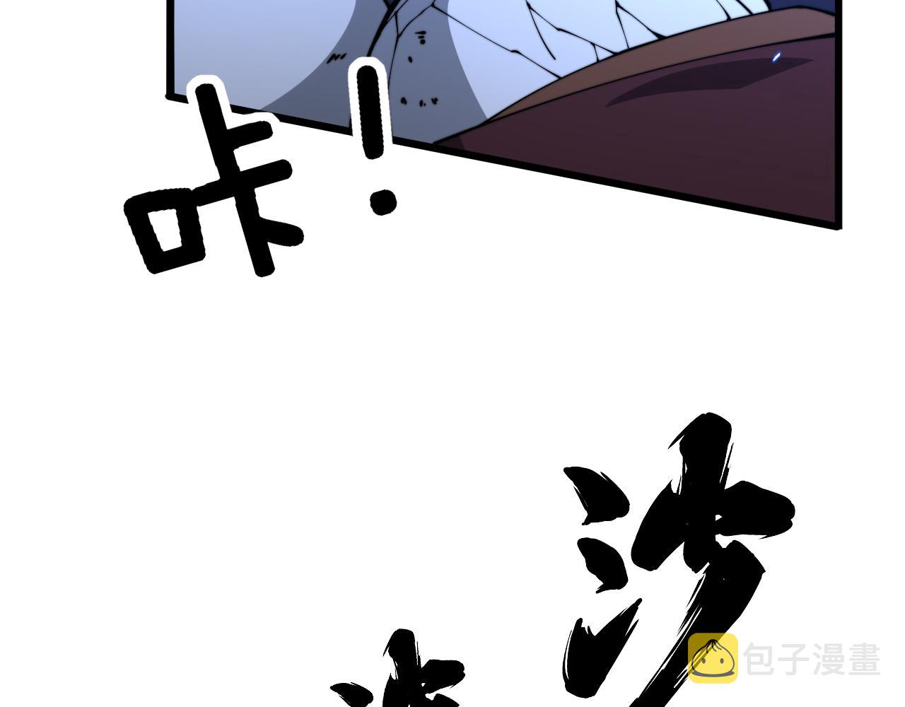 第310话 人毒30