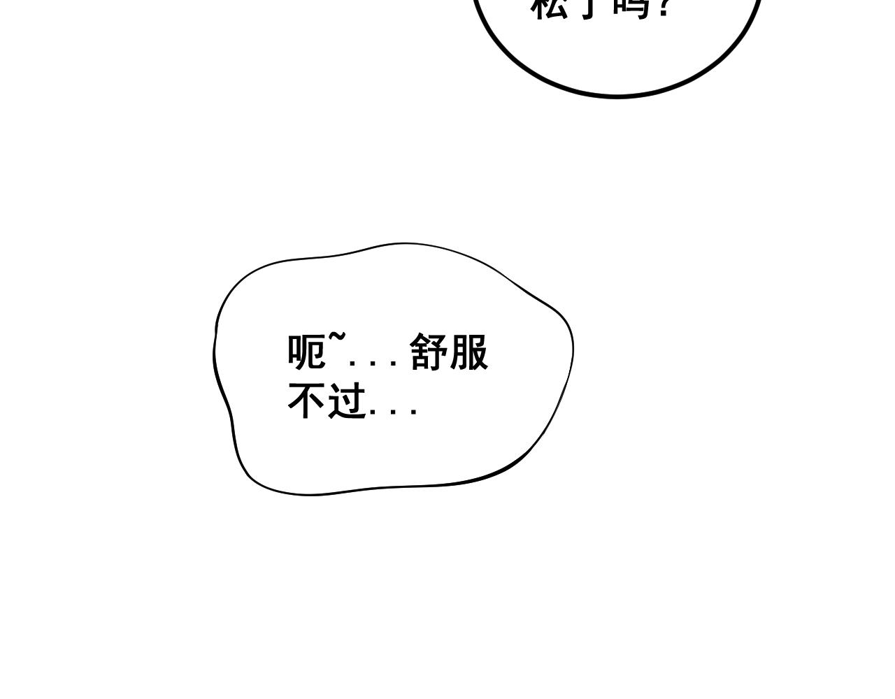 第380话 全家游30