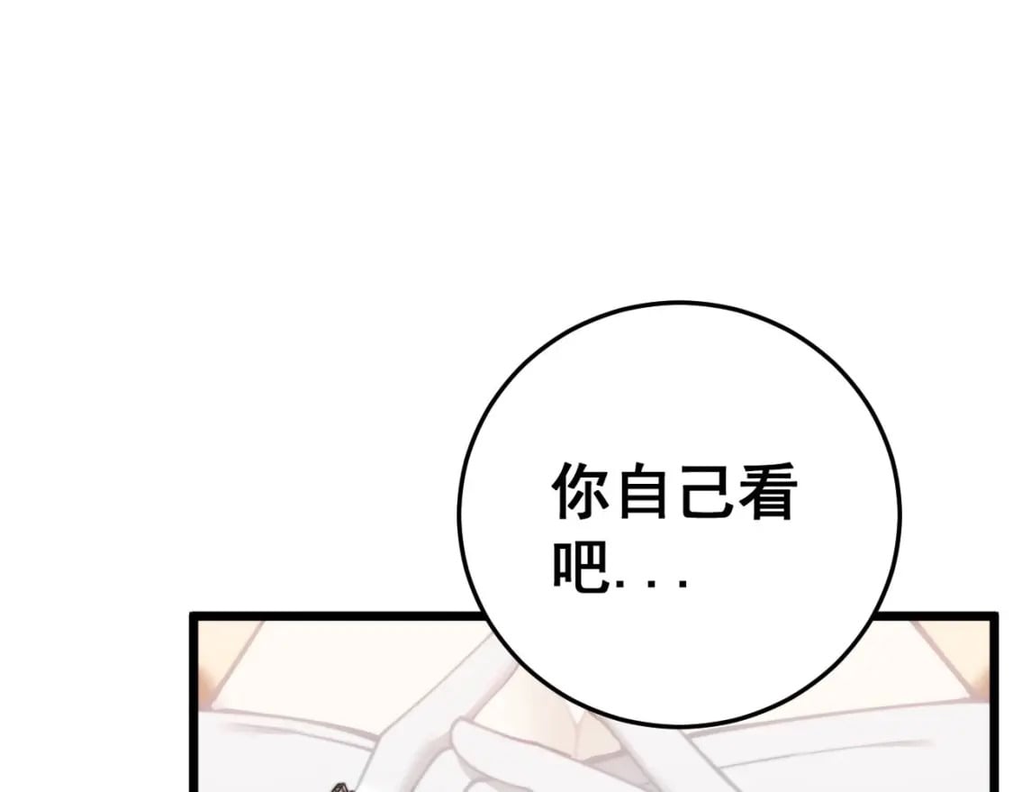 第442话 良辰吉日122