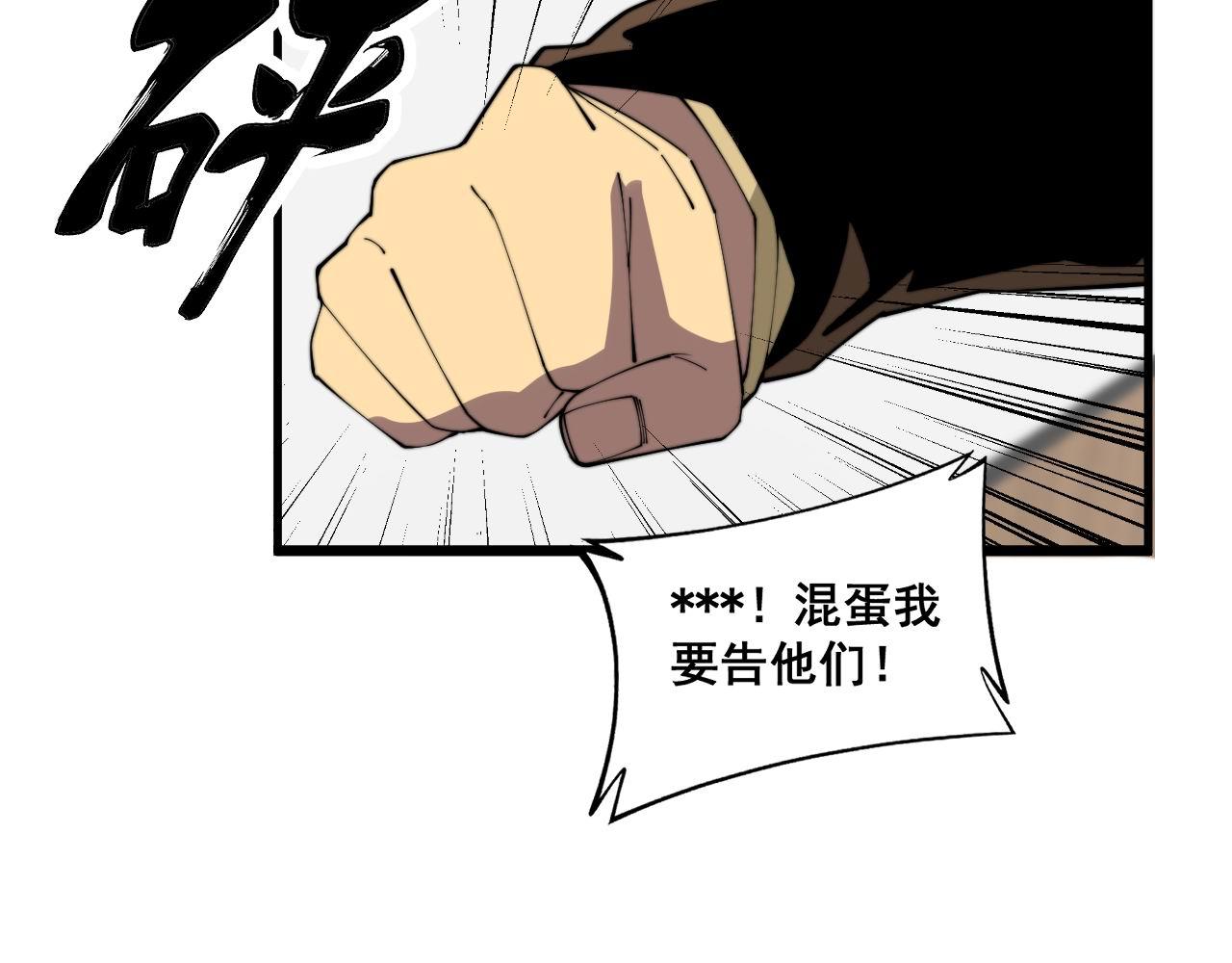 第370话 毒奶粉89