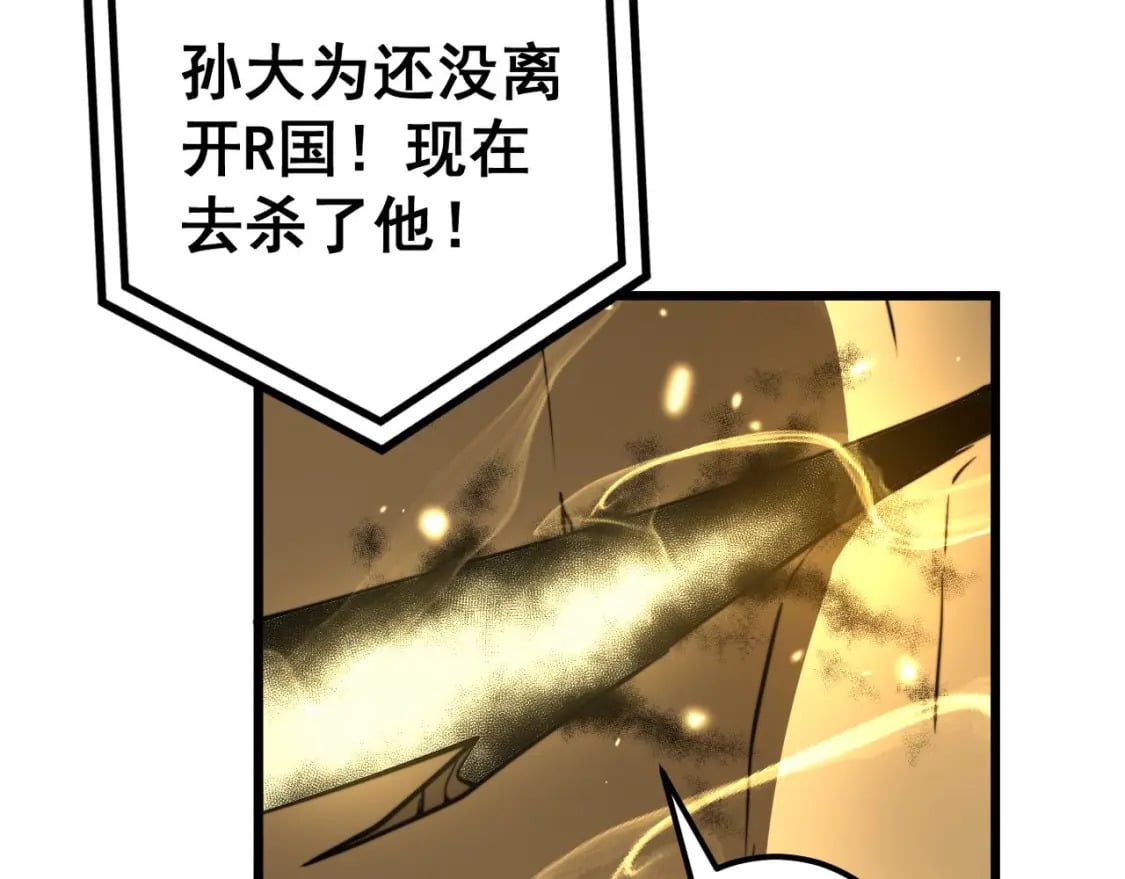 第438话 冤家路窄21