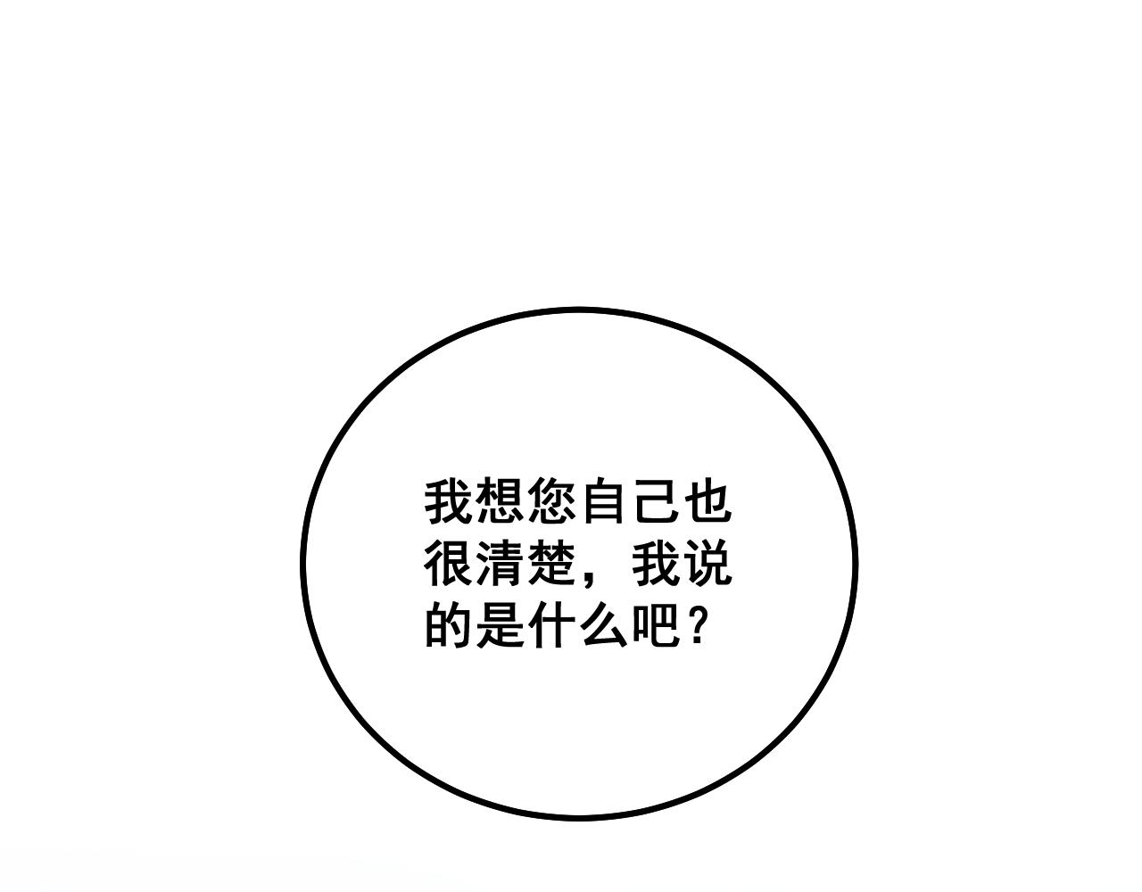 第323话 大风起兮136