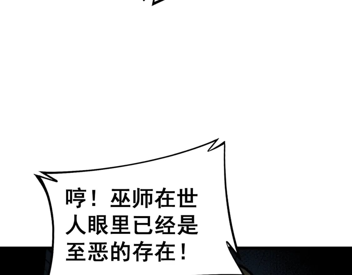 第433话 偷家41