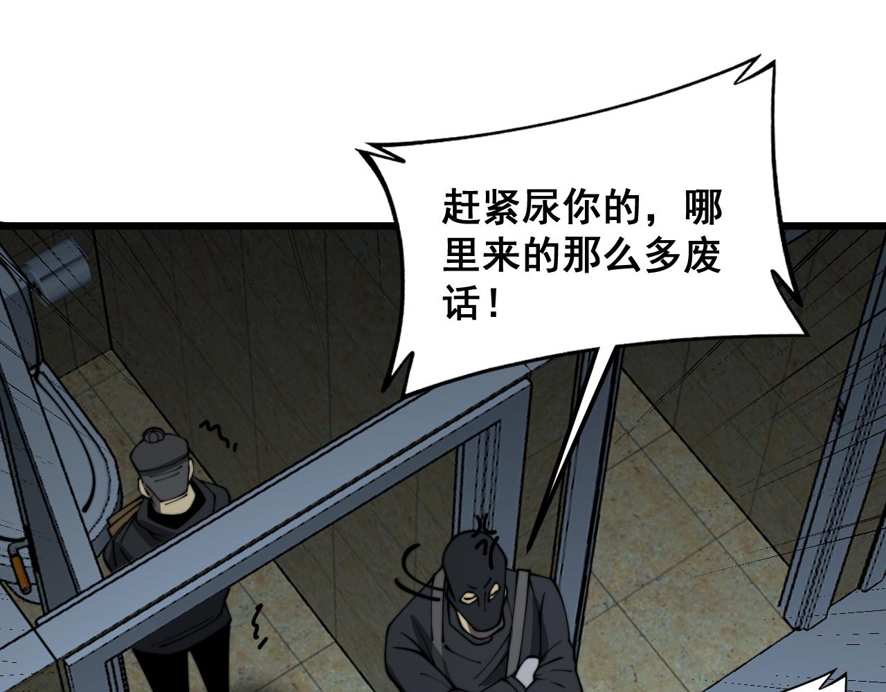 第383话 大狂欢47