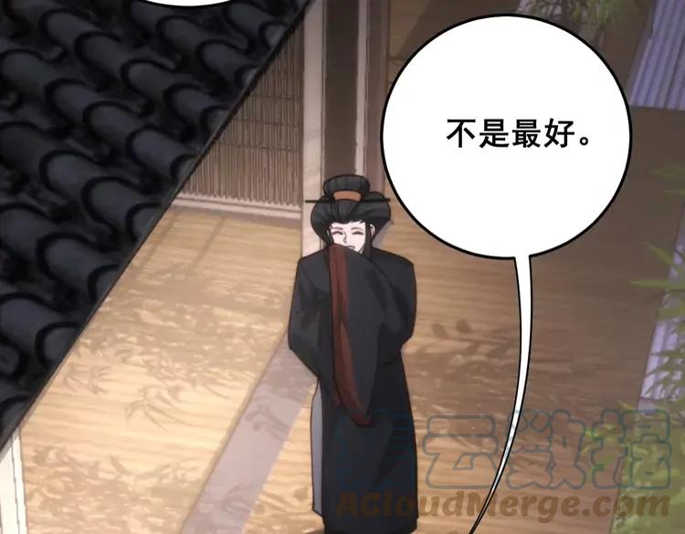 第174话 妹子太直接了36