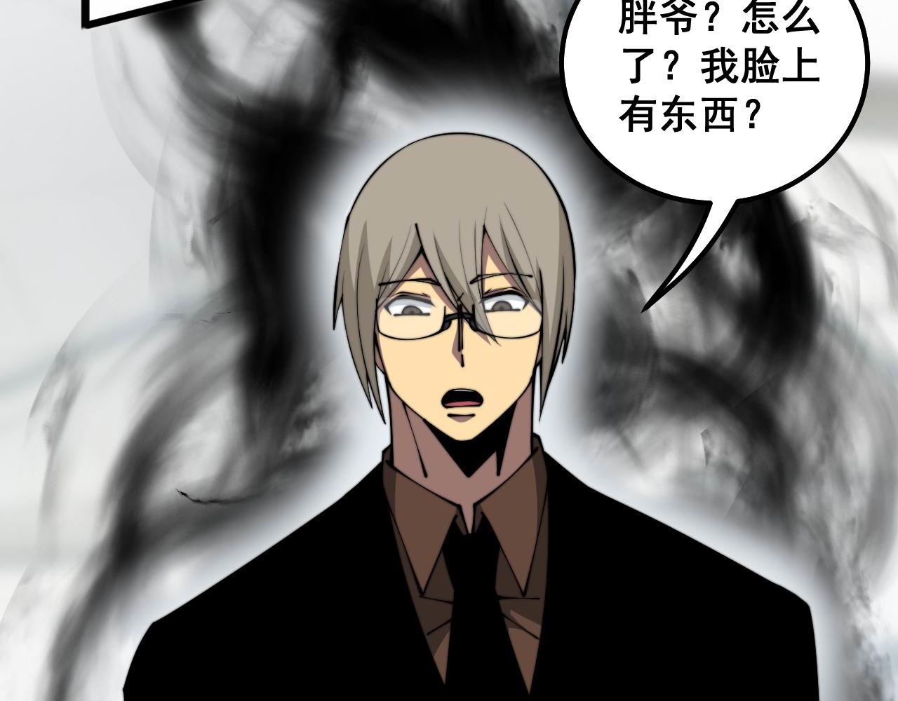 第316话 爷之宝剑82