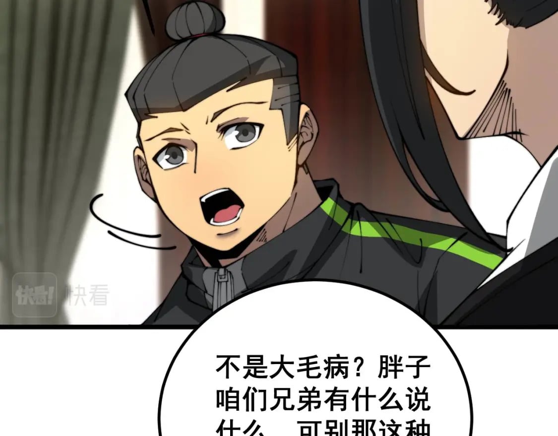 第406话 魔障103