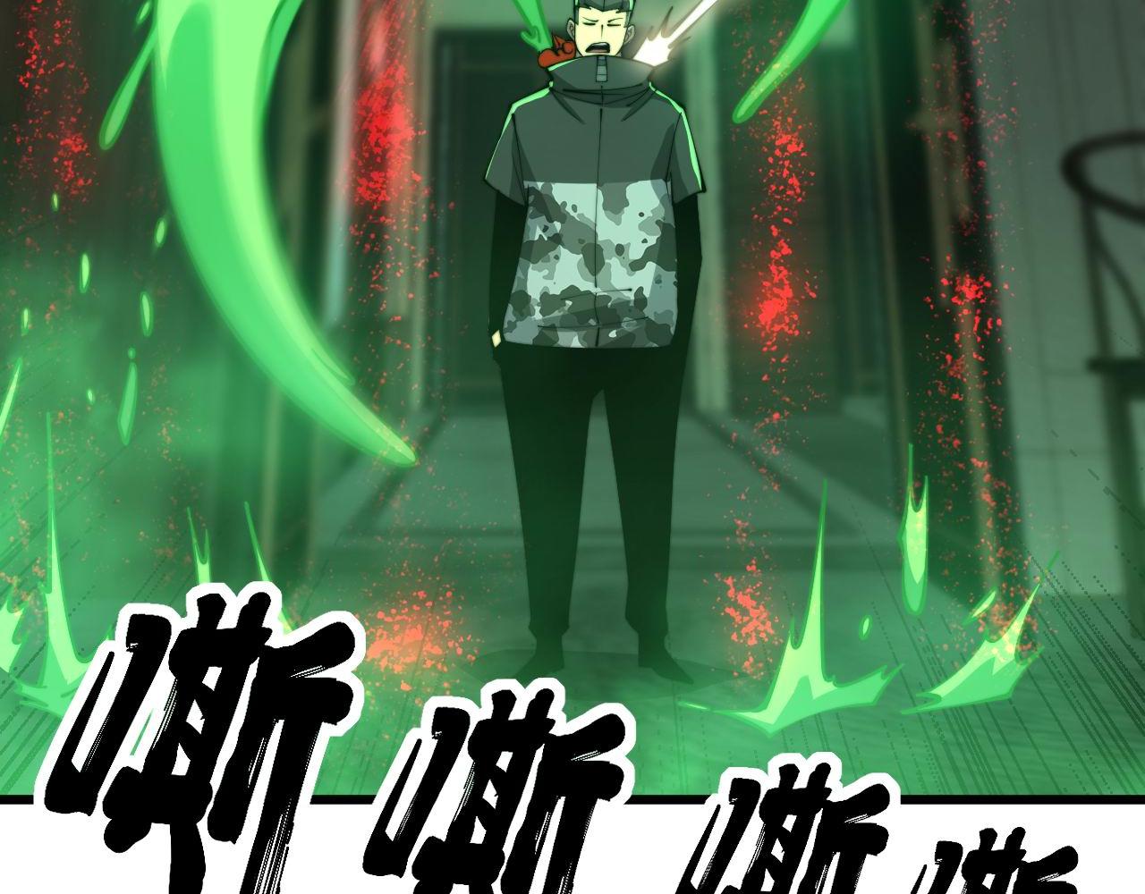 第348话 瞬间破防85