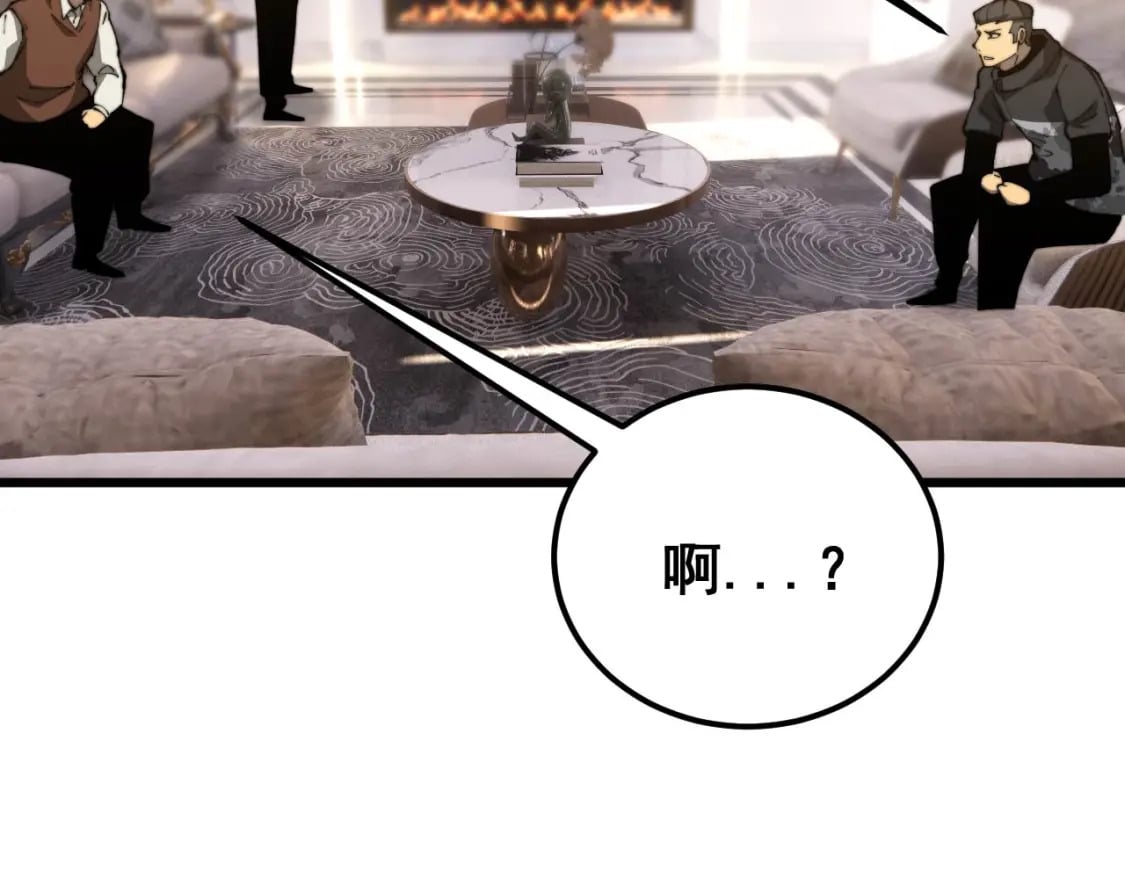 第423话 千年血蚕70