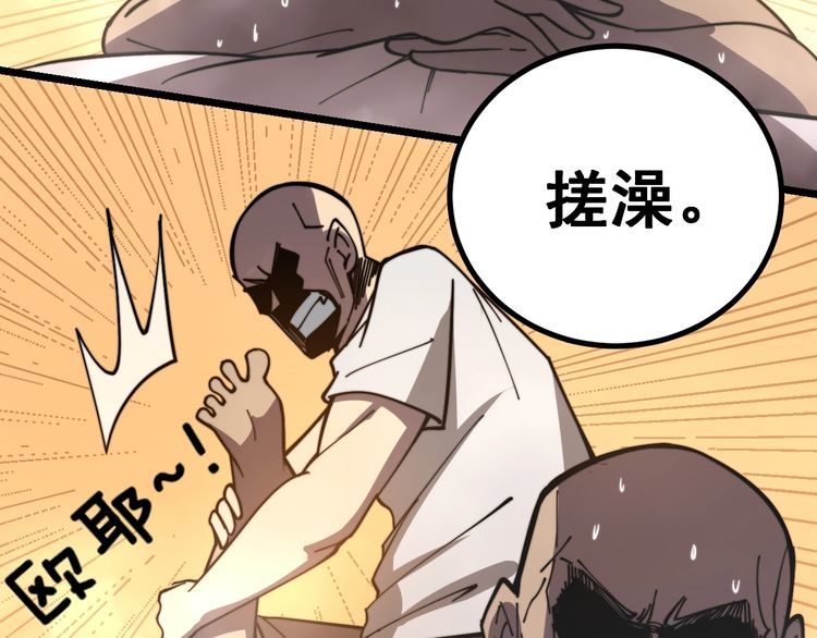 第219话 门主的威严117