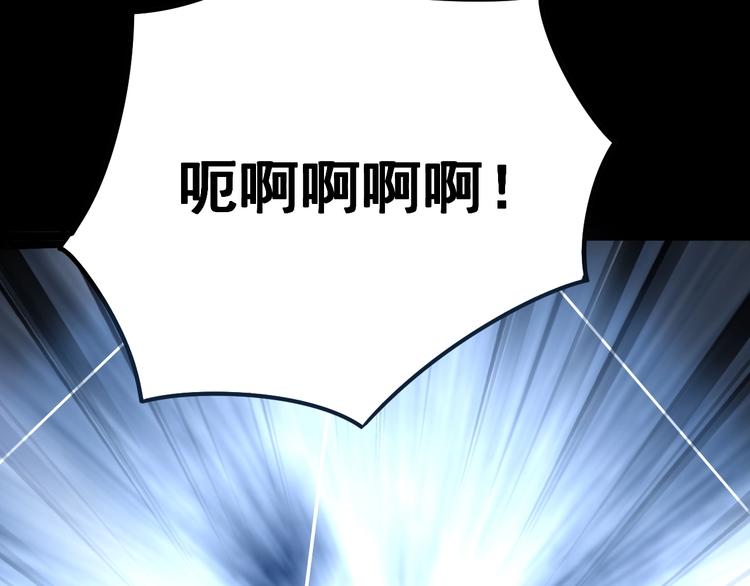 第29话：蛊斗篇（六）116