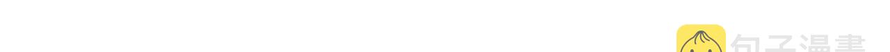 第378话 四神护身咒118