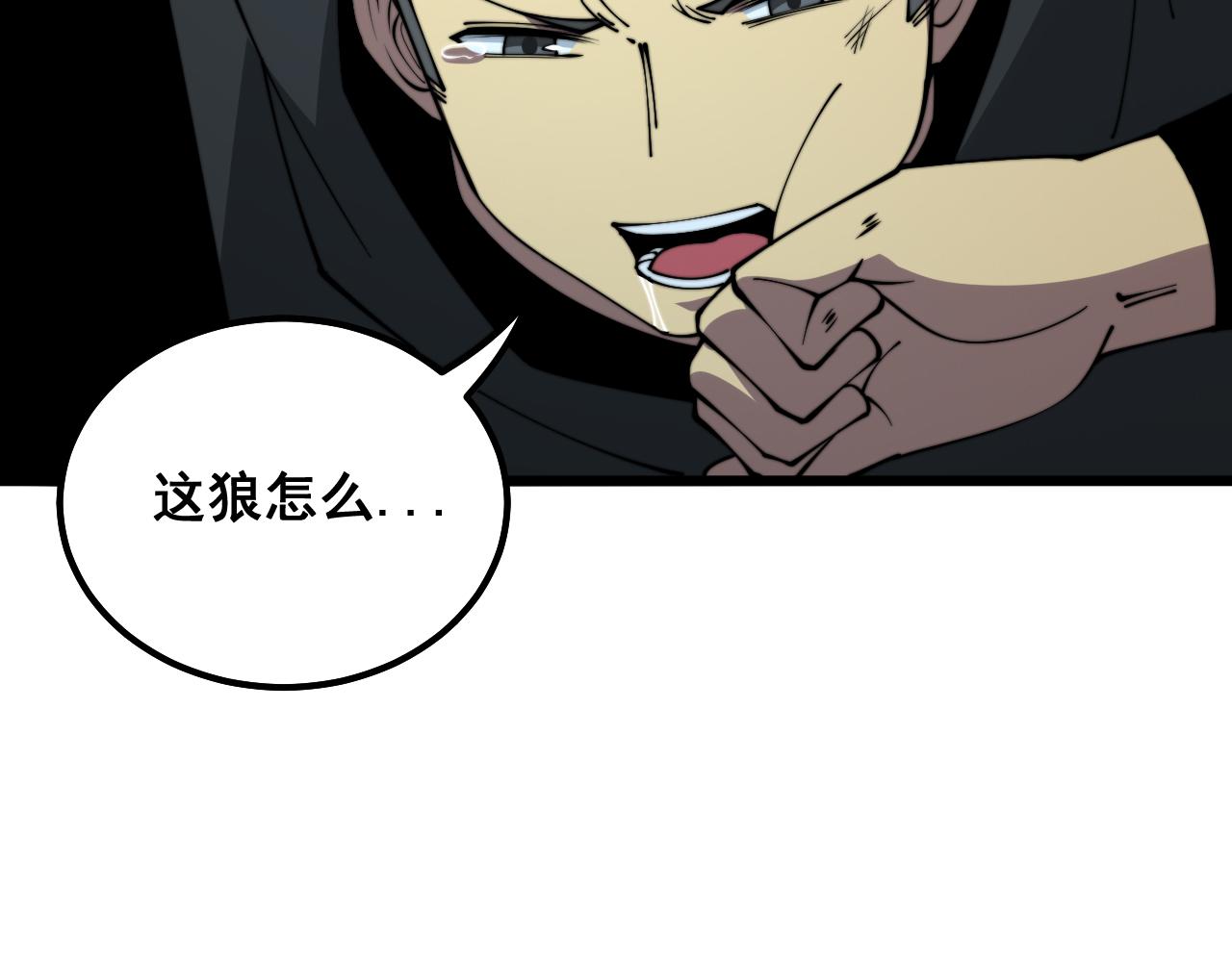 第323话 大风起兮69