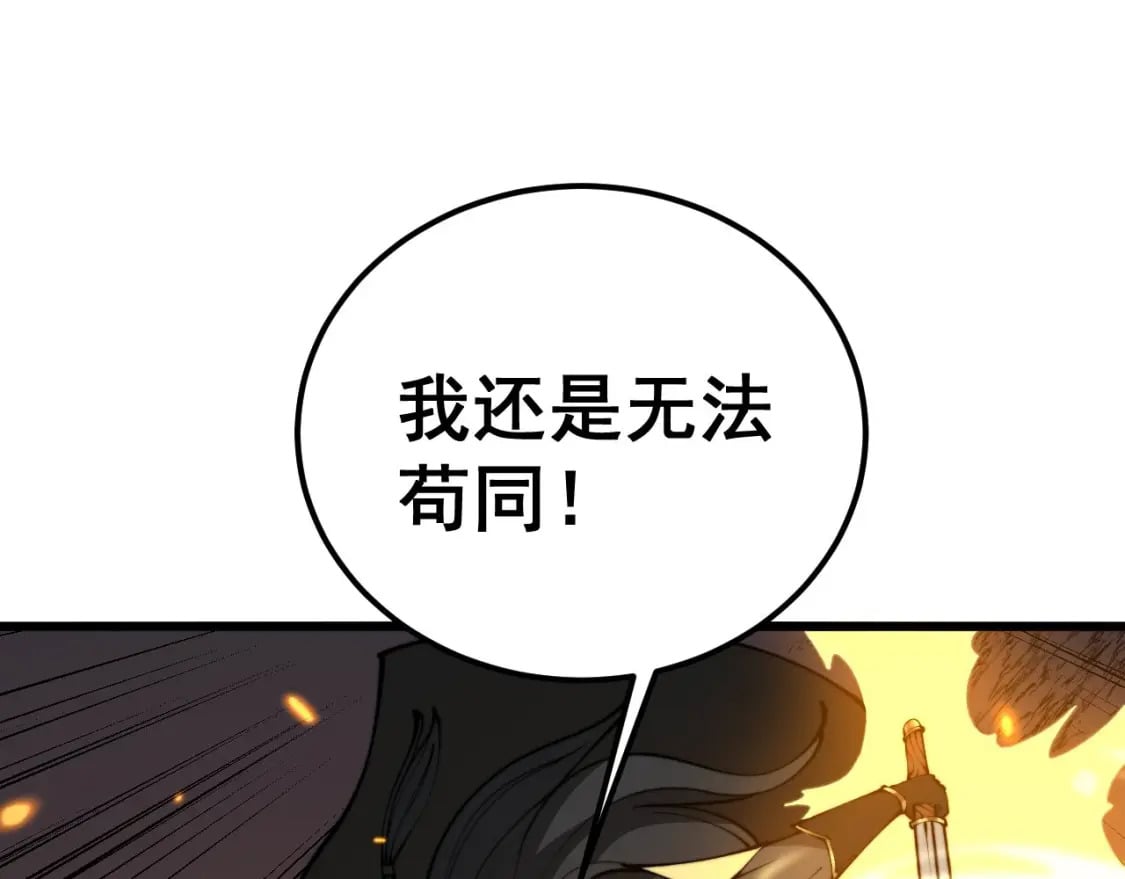 第414话 鬼气深深58